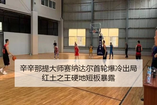 xin-xin-na-ti-da-shi-sai-na-da-er-shou-lun-bao-leng-chu-ju-hong-tu-zhi-wang-ying-di-duan-ban-bao-lu-3-384.jpg